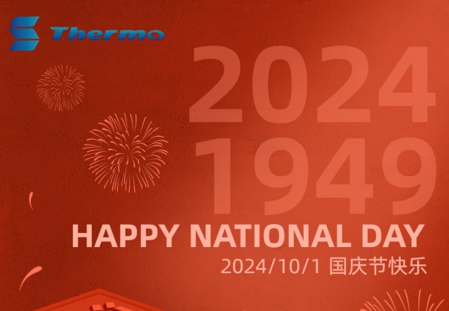 普天同慶，國(guó)泰民安！